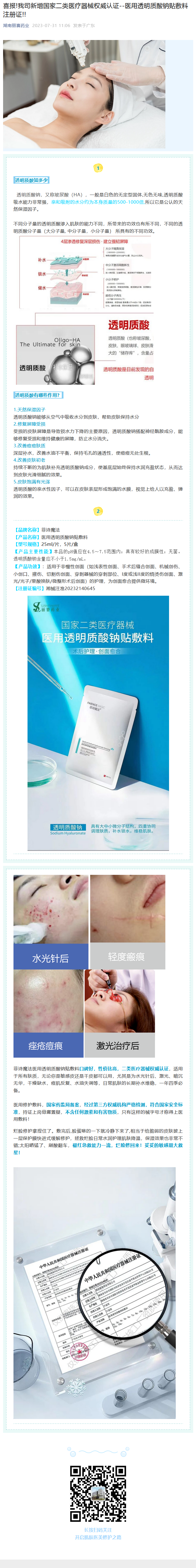 1690963962178775.png QQ截圖20230802161203.png