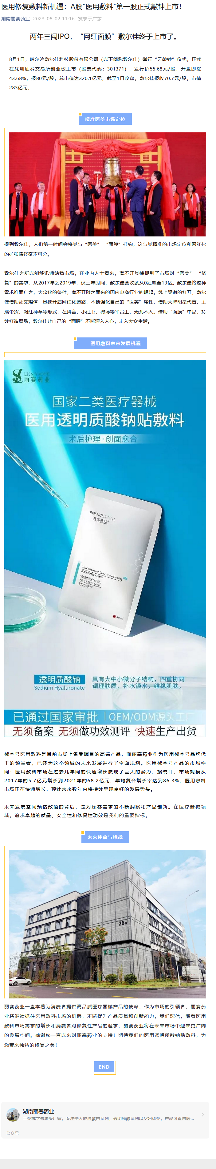 1690964220153962.png QQ截圖20230802161535.png