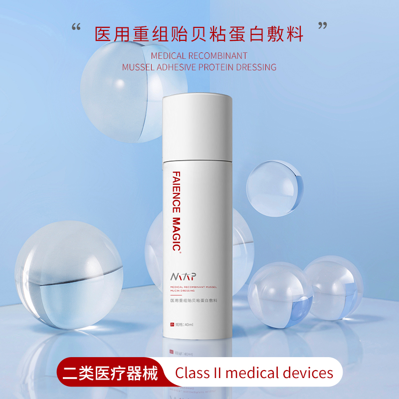 1721176635206723.jpg 貽貝粘蛋白精華.jpg